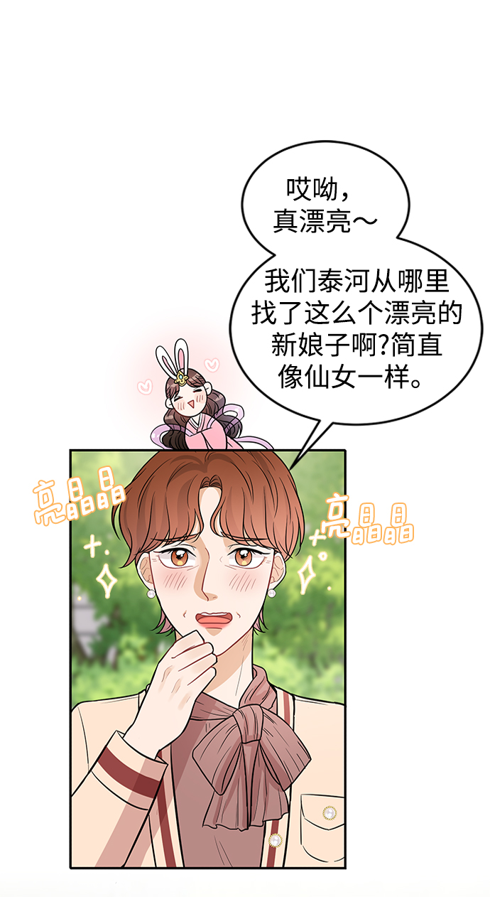 第23话20