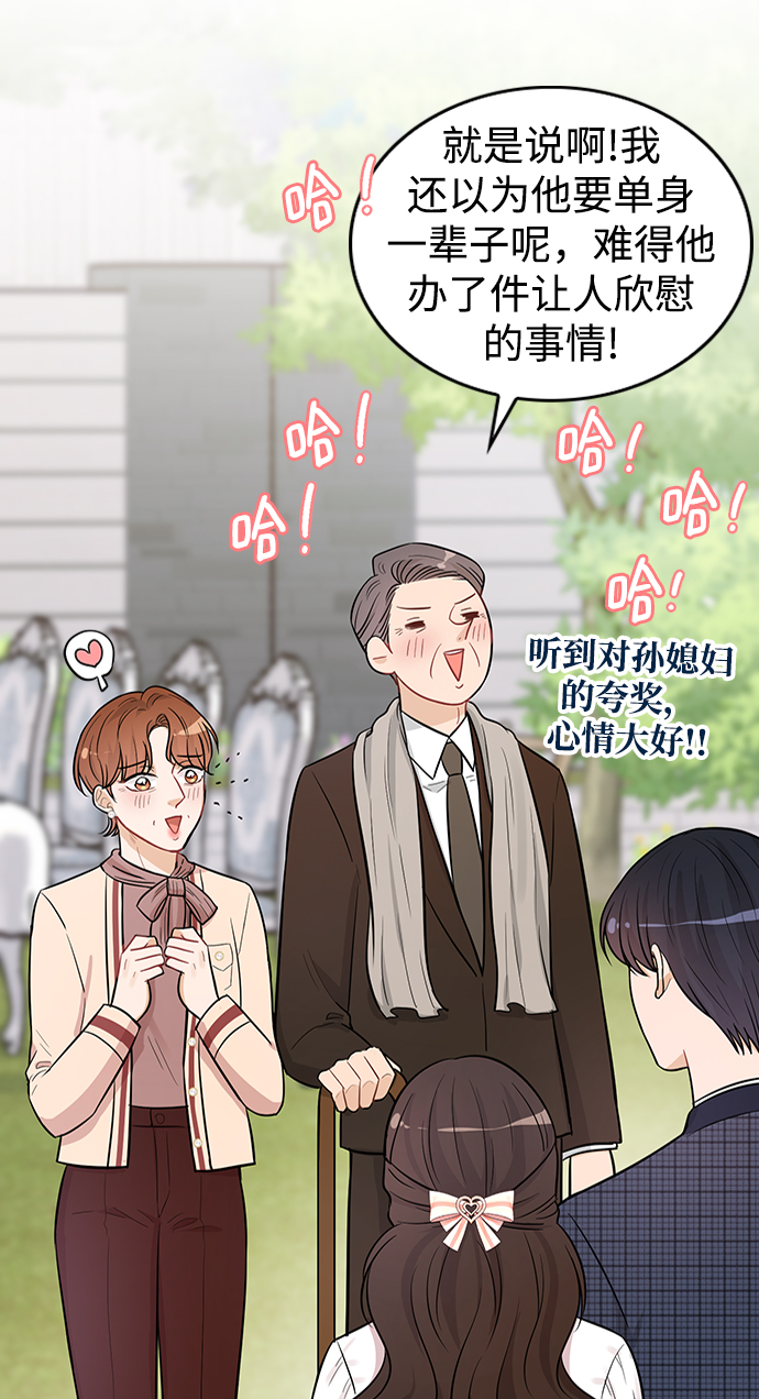 第23话21