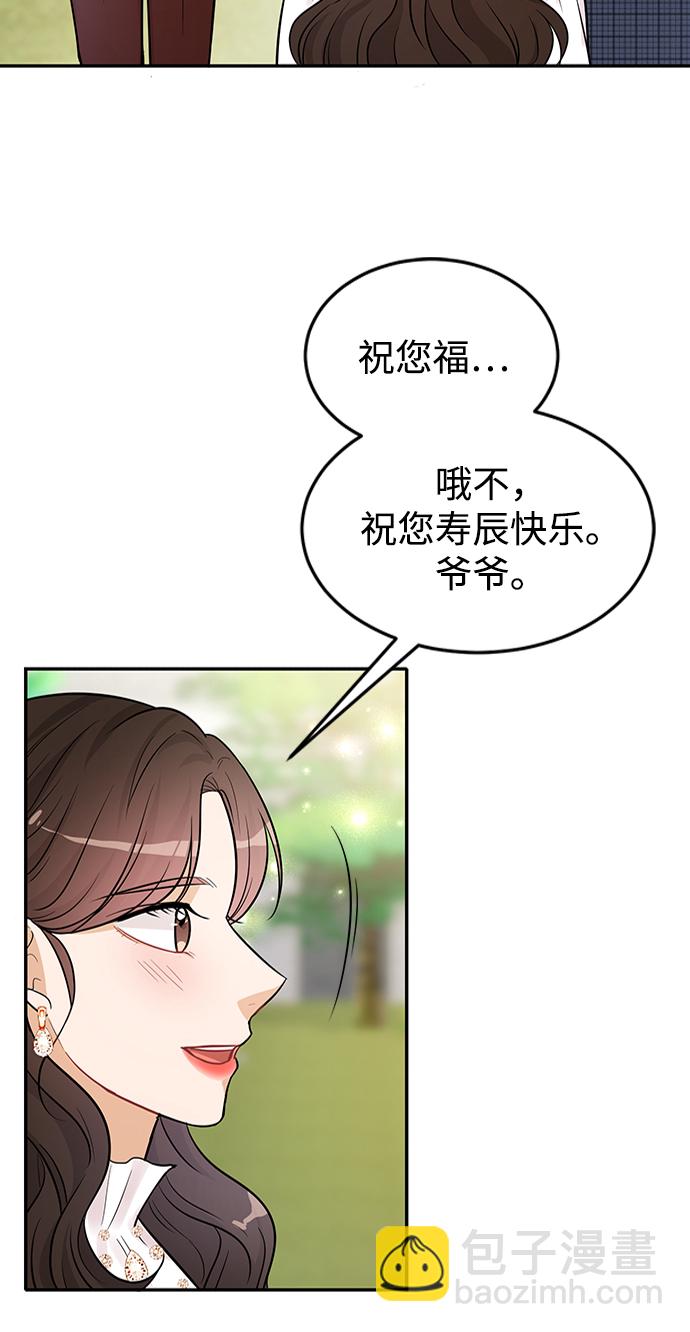 第23话22