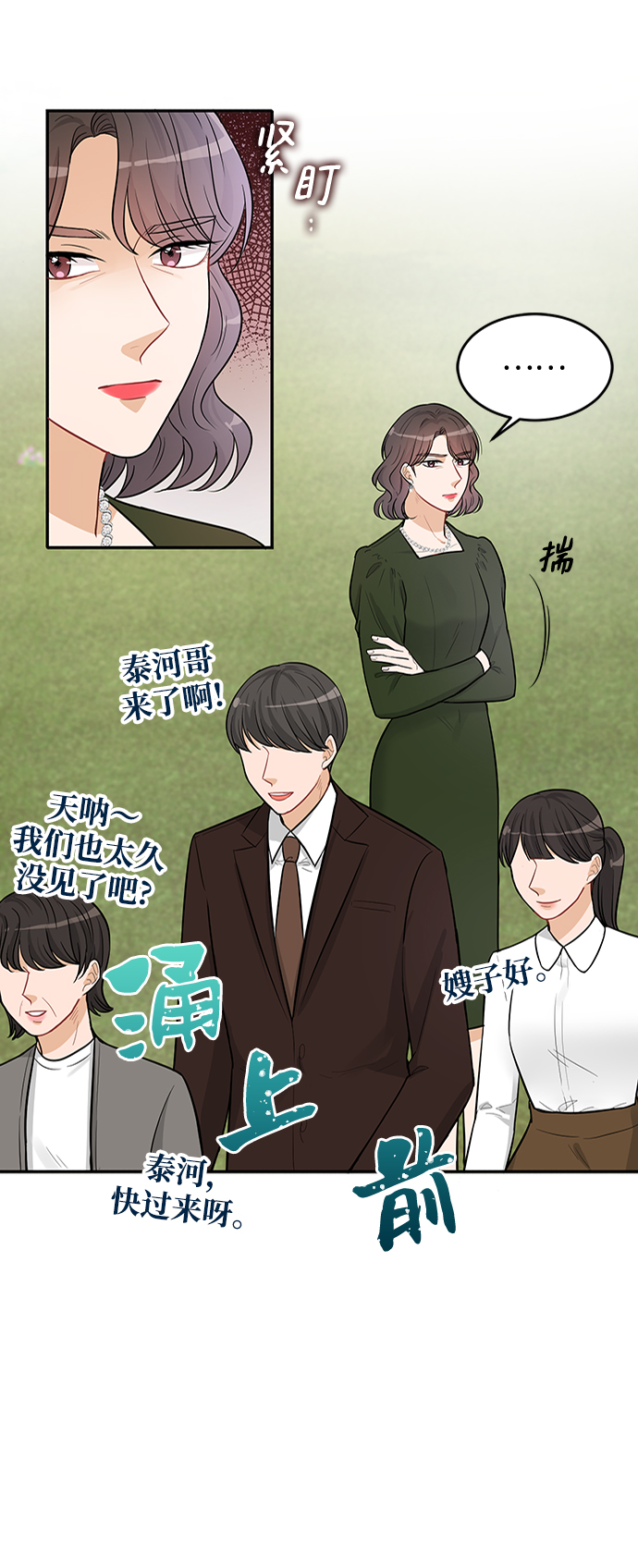 第23话24