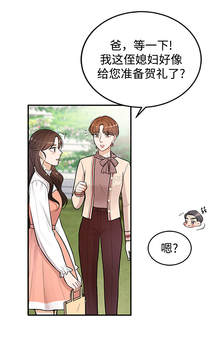 第23话25