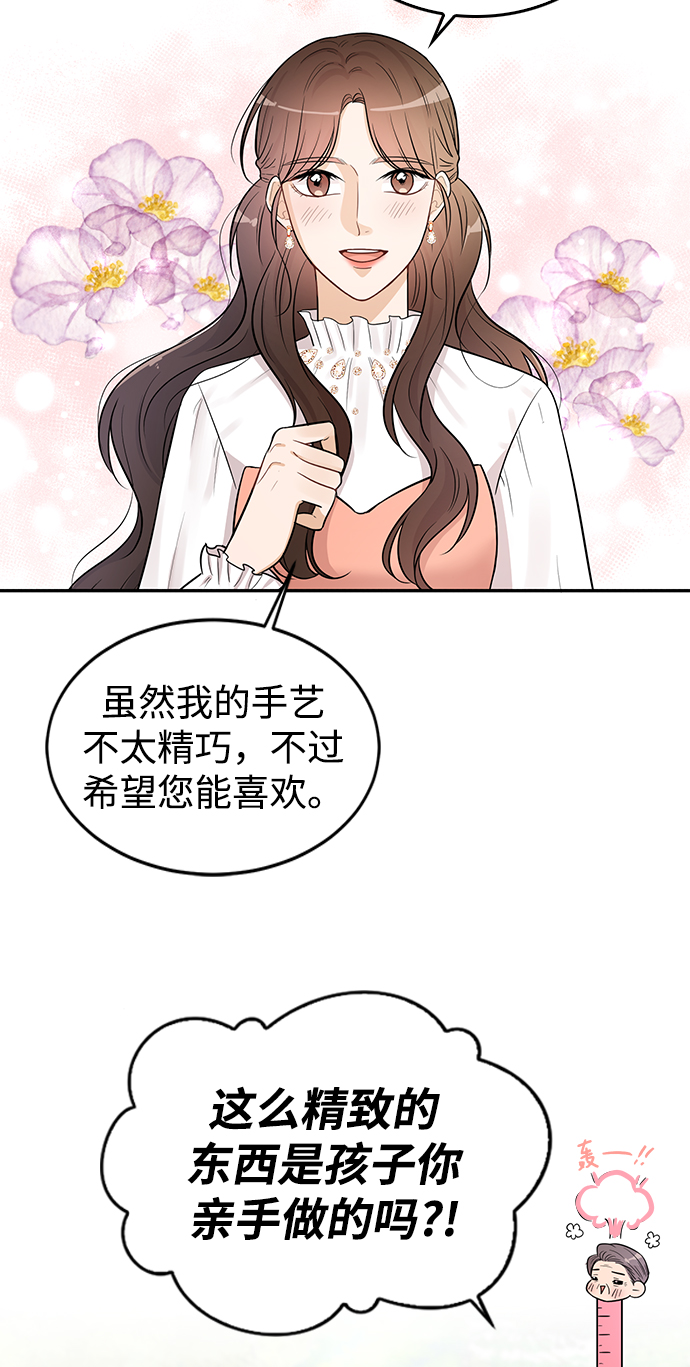 第23话29