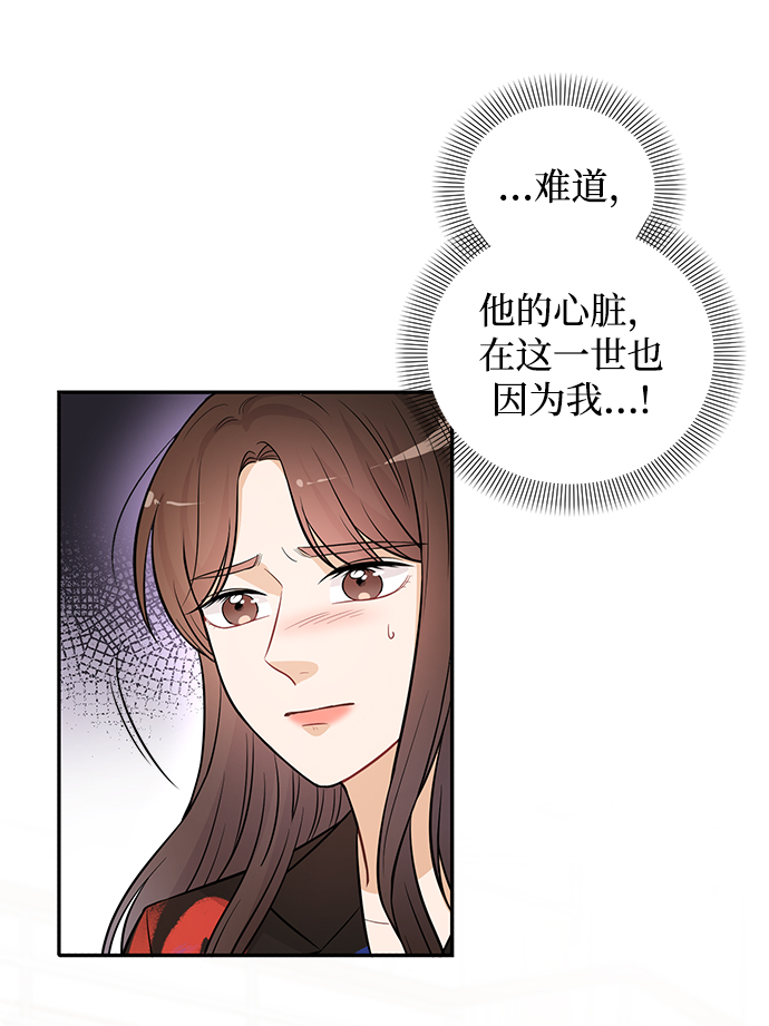 第23话3