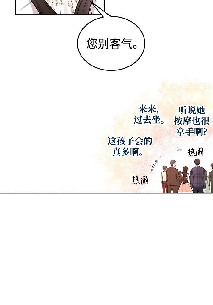 第23话31