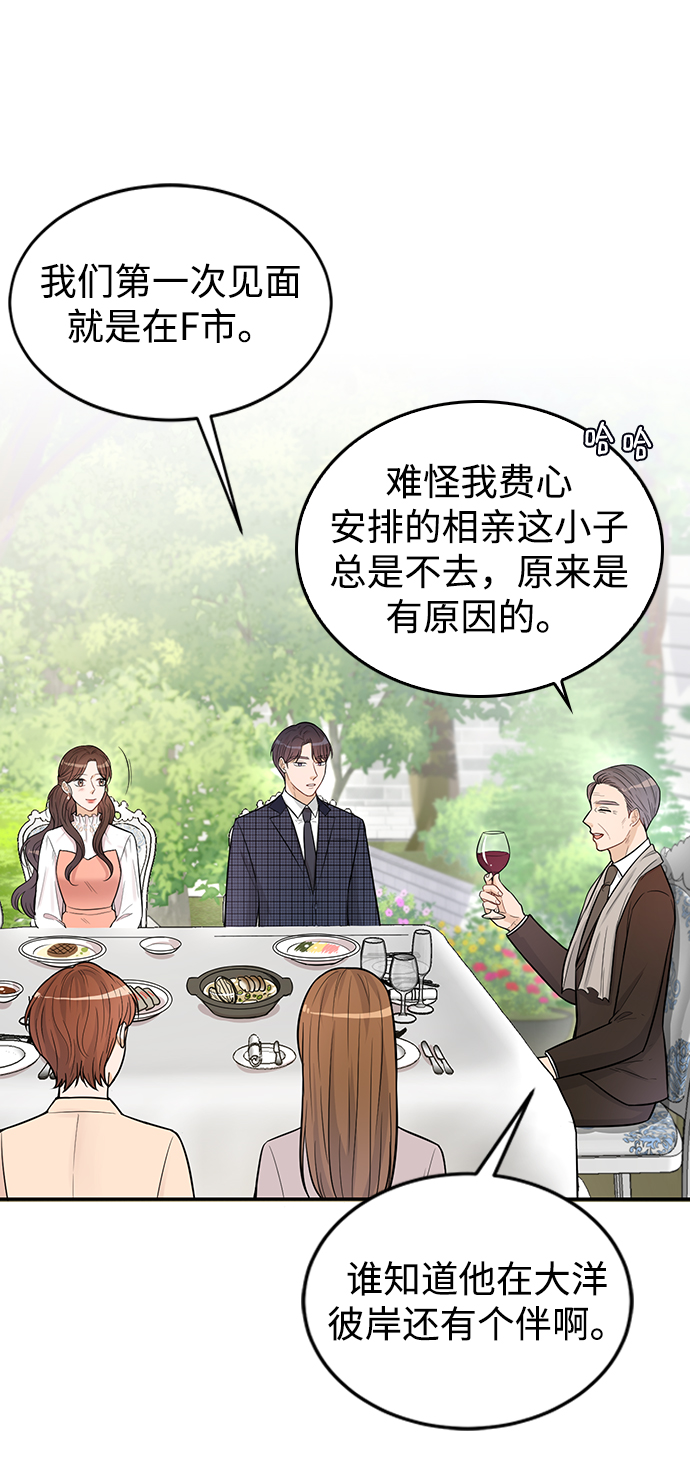 第23话36