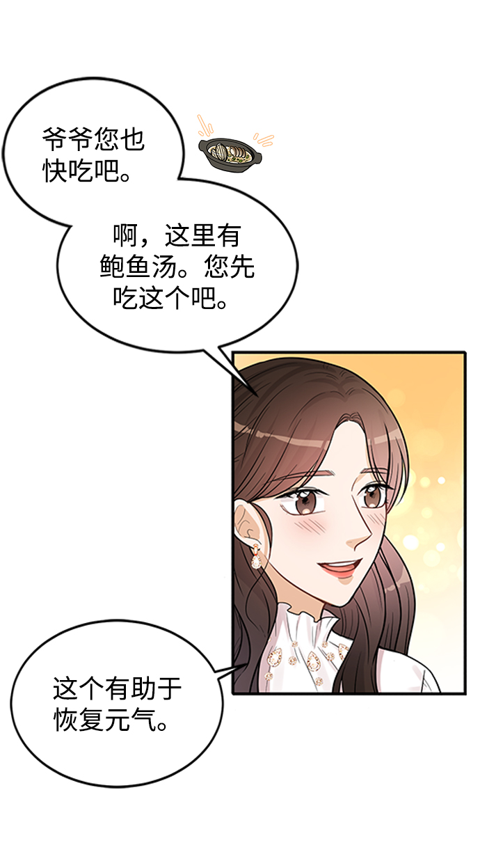 第23话38