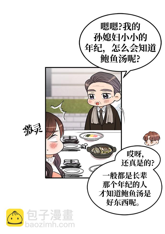 第23话39