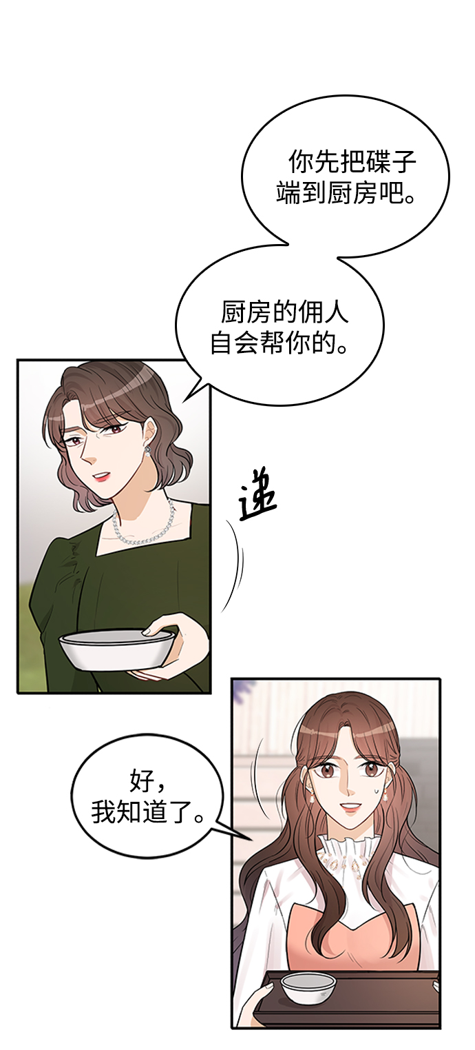 第23话46