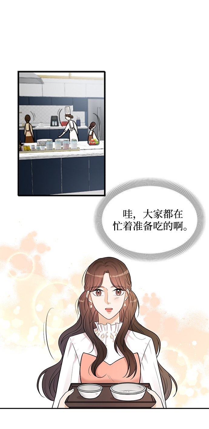 第23话55