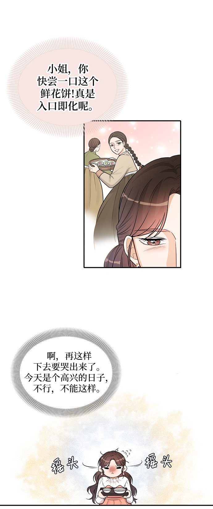 第23话56