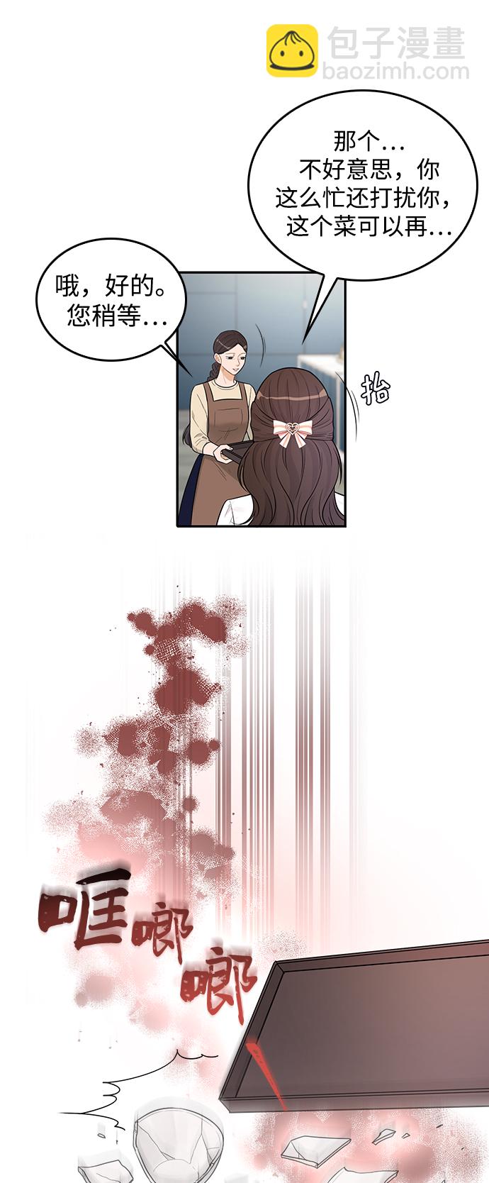 第23话57