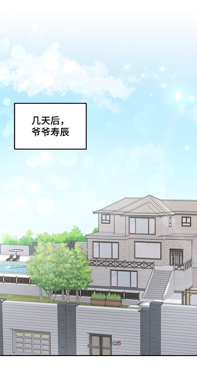第23话6