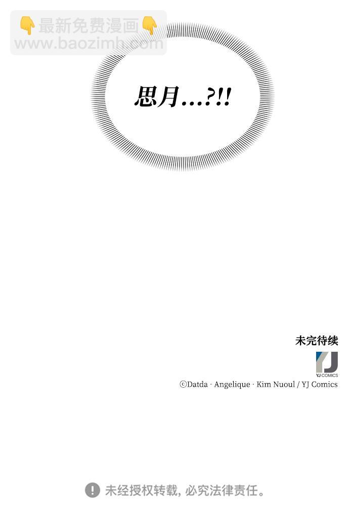 第23话60