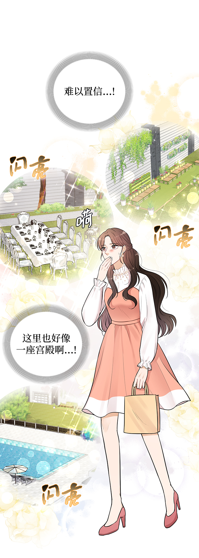 第23话8