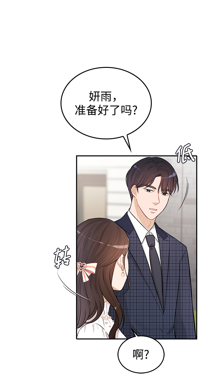 第23话9
