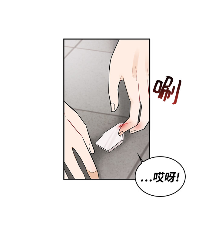 第24话10
