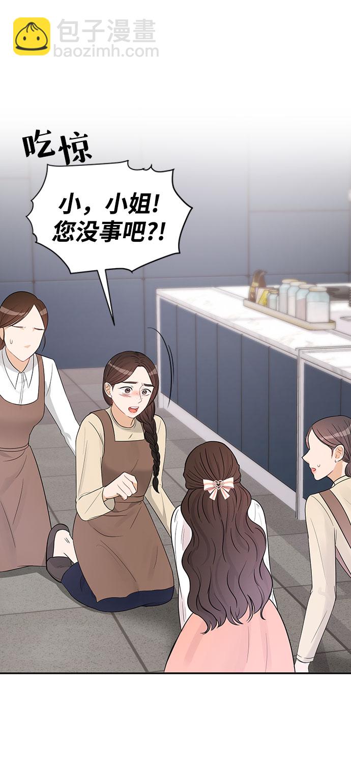 第24话11
