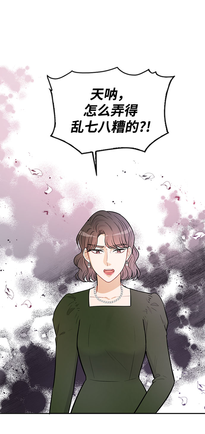 第24话12