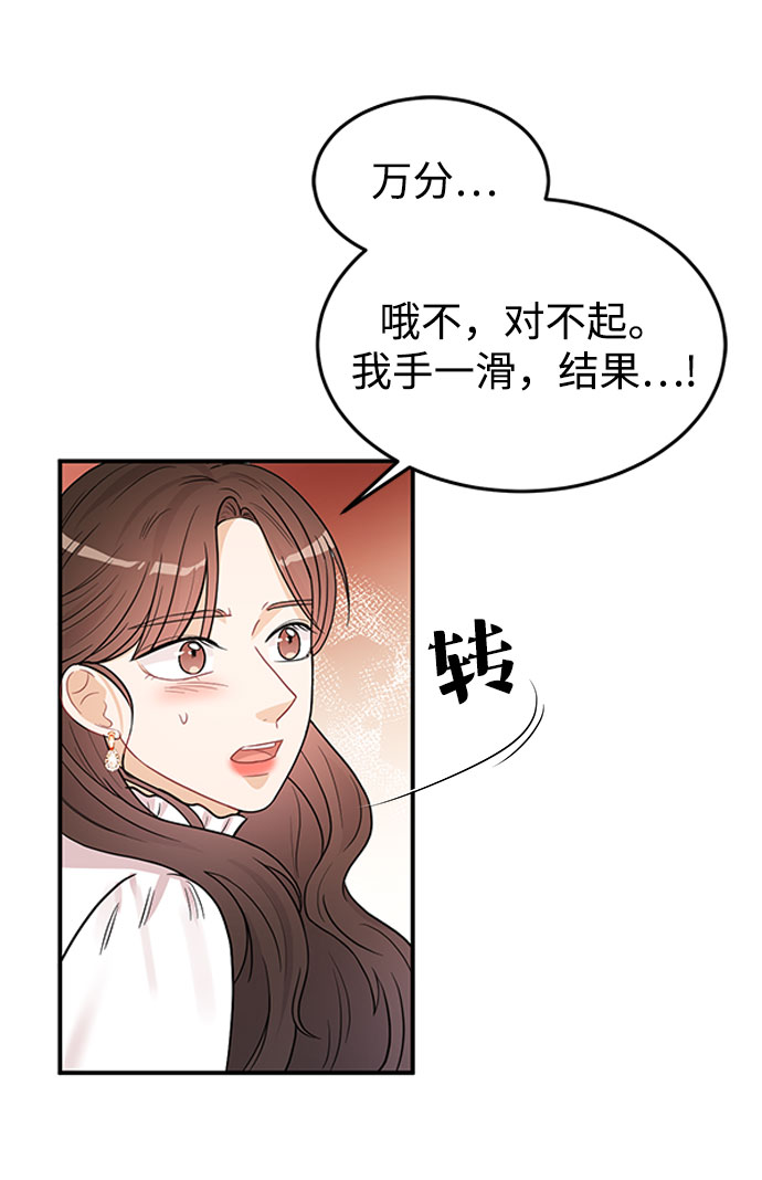 第24话13