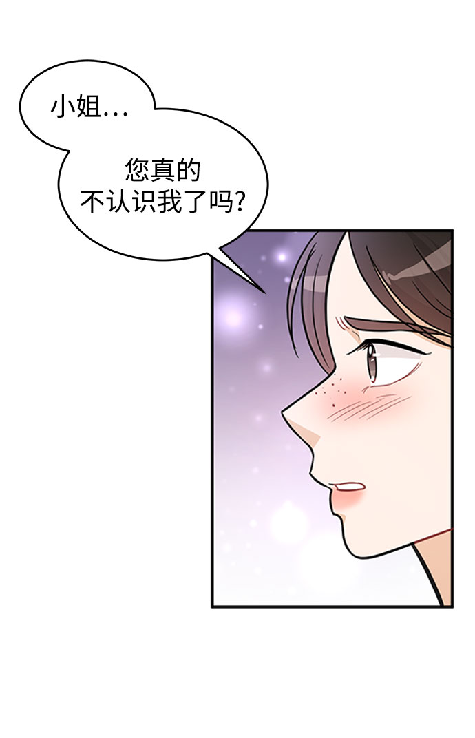 第24话14