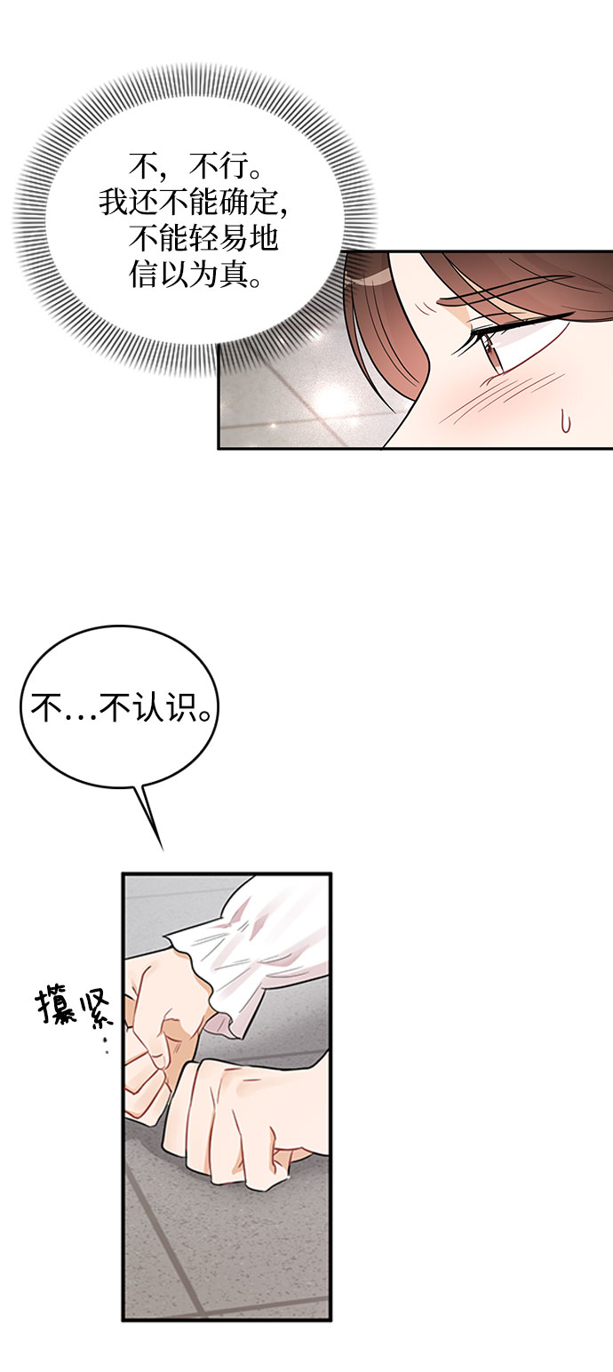 第24话17