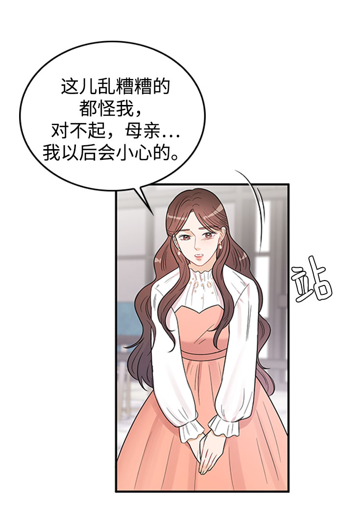 第24话20
