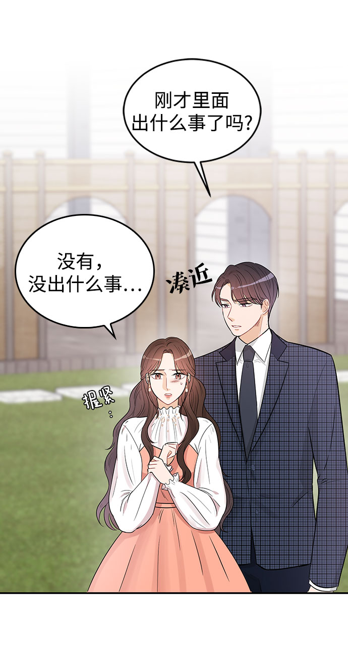 第24话26