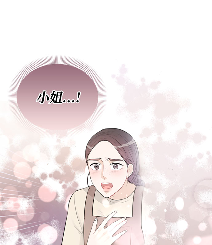 第24话27