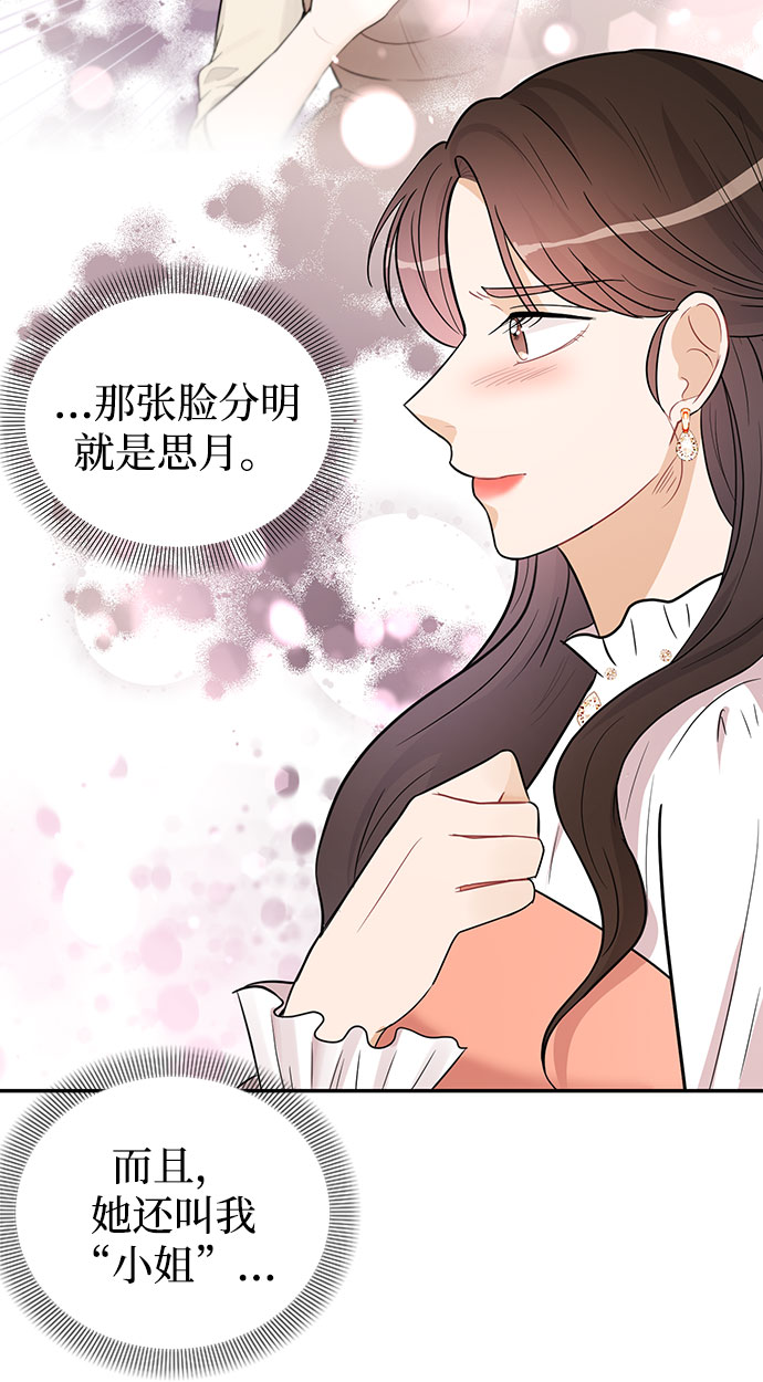 第24话28