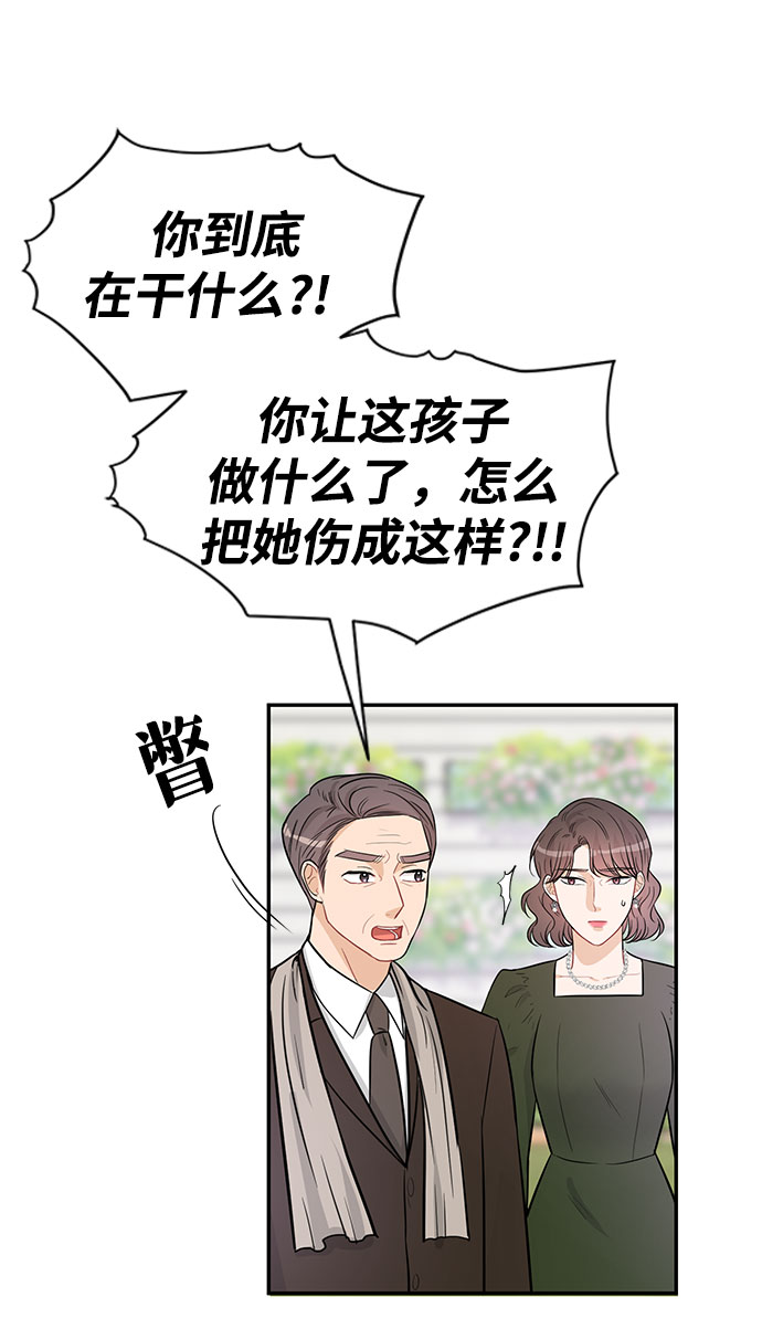 第24话31