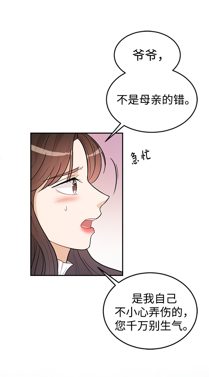 第24话32