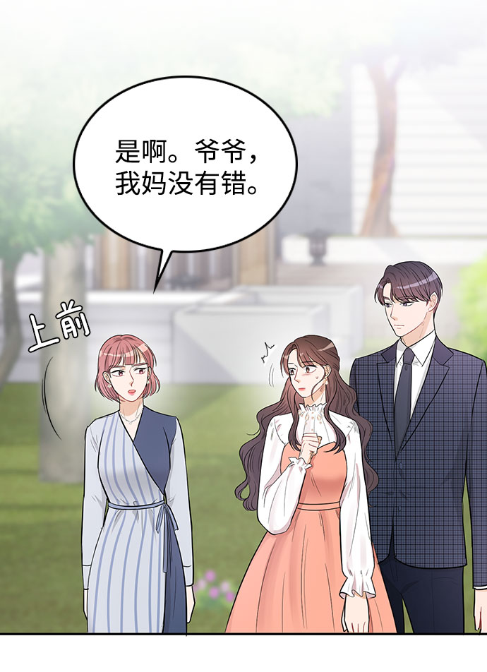 第24话33