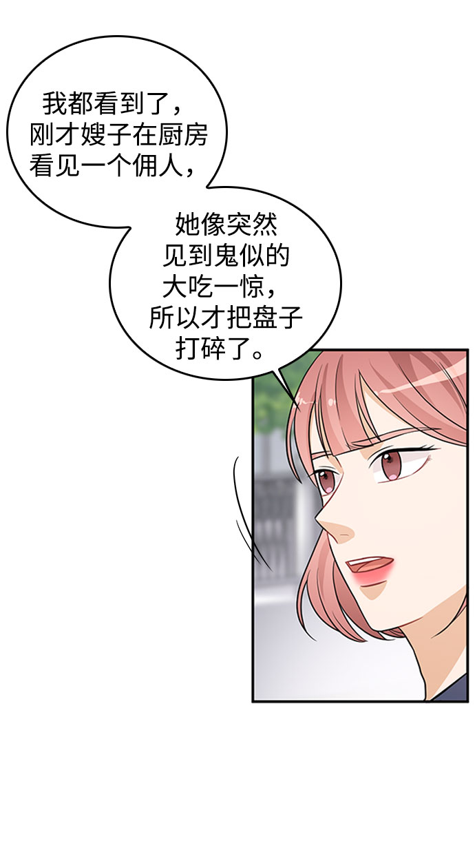 第24话34