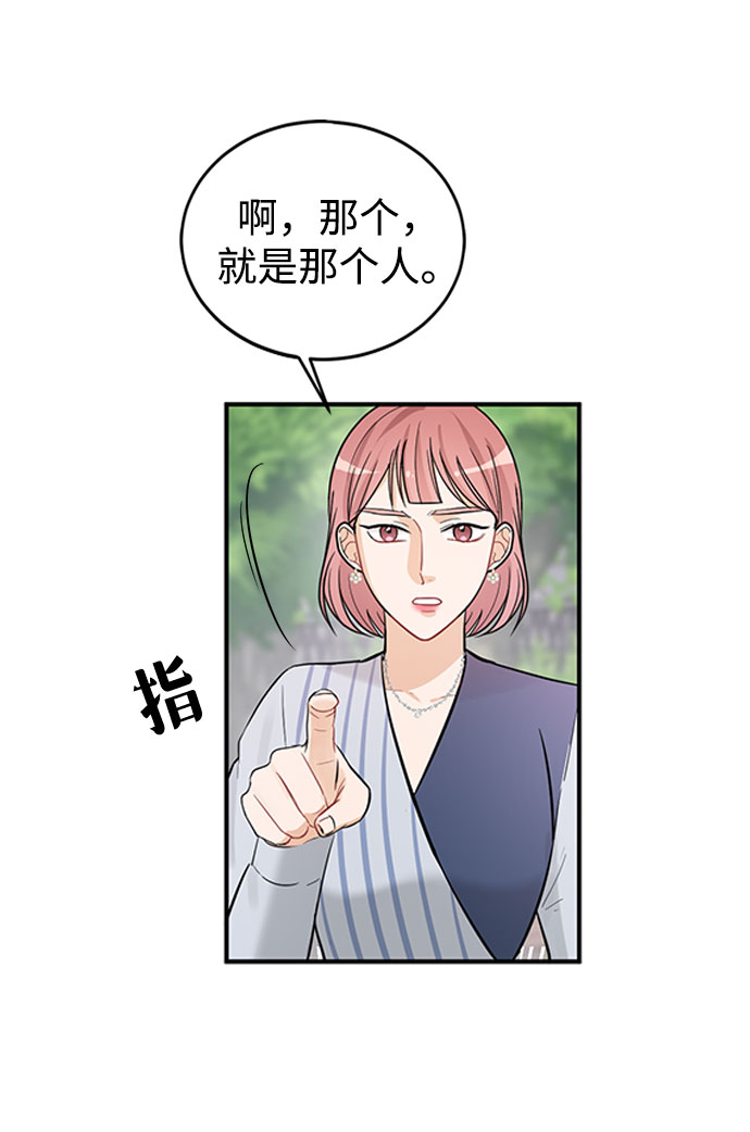 第24话35