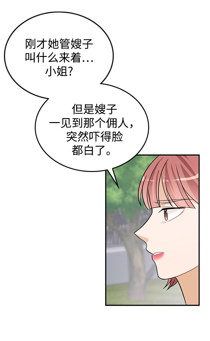 第24话37