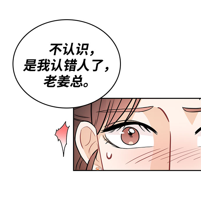 第24话41