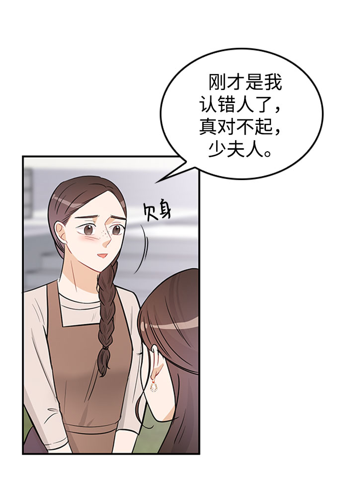 第24话43