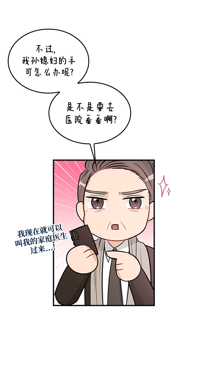 第24话48