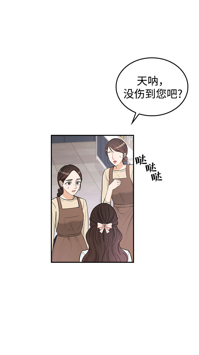 第24话5