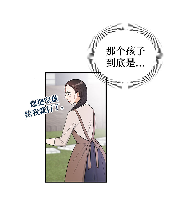 第24话50