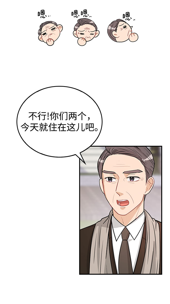 第24话54