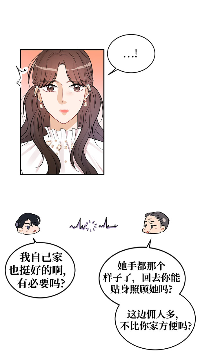 第24话55