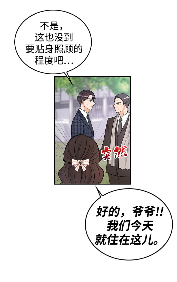 第24话56