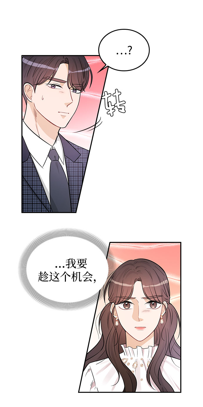 第24话57