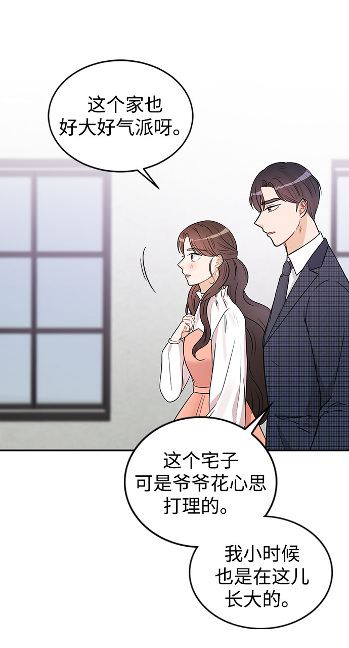 第24话60
