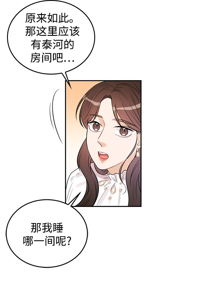 第24话61