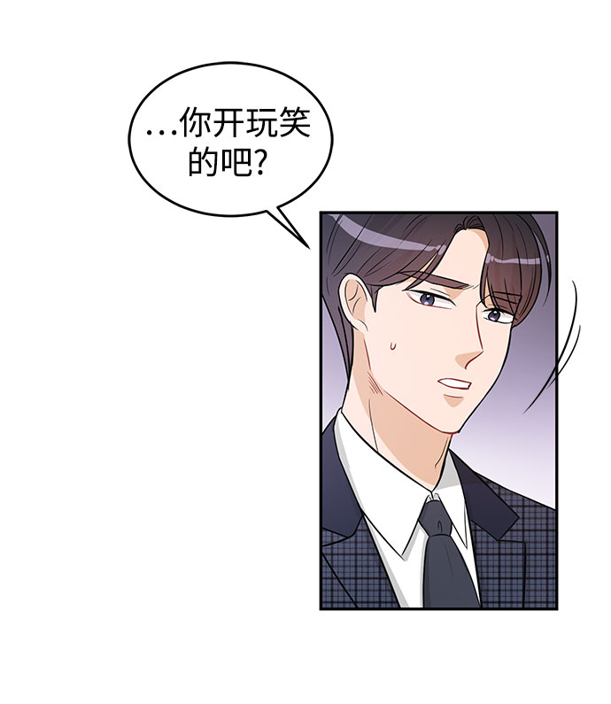 第24话62