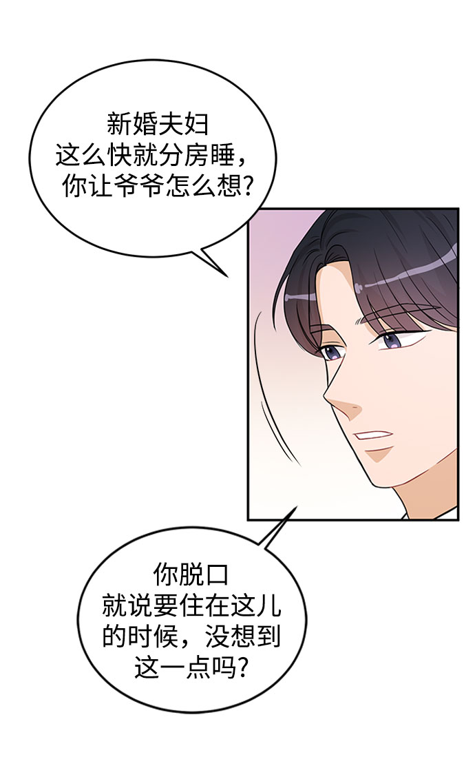 第24话64
