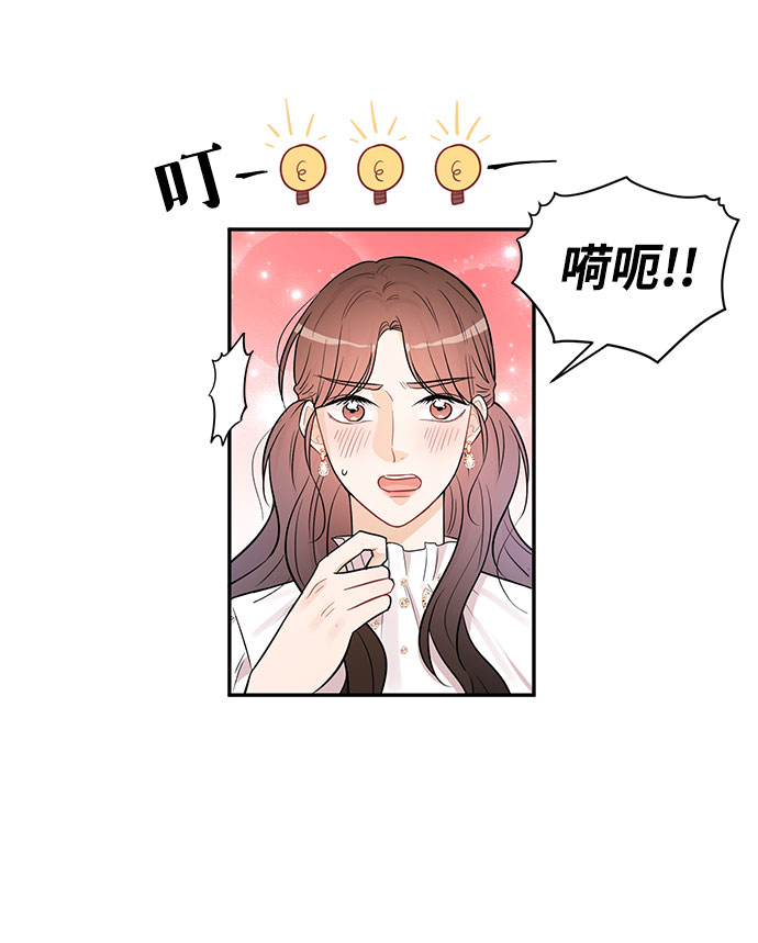 第24话66