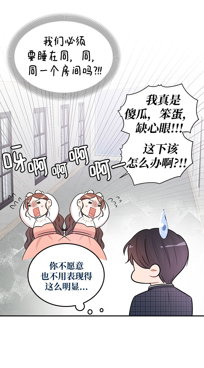 第24话67
